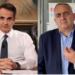 Mbajtja në paraburgim e Fredi Belerit, Mitsotakis: Ndihem i indinjuar, Greqia do të reagojë