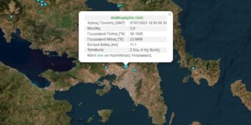 Greqia goditet nga një tërmet, ja sa ishte magnituda