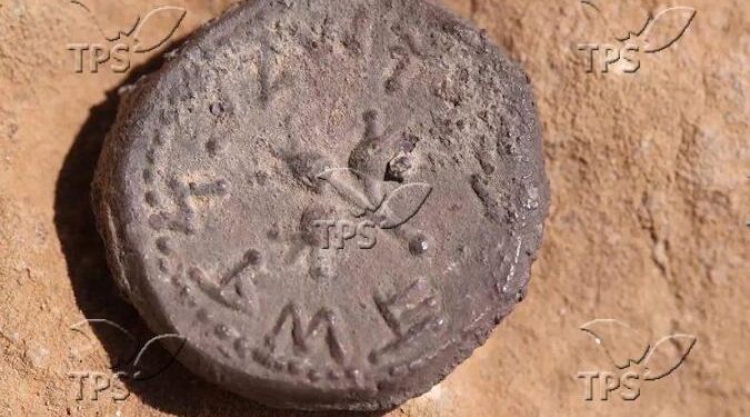 Zbulohet në Izrael monedha e rrallë nga revolta hebreje kundër Romës