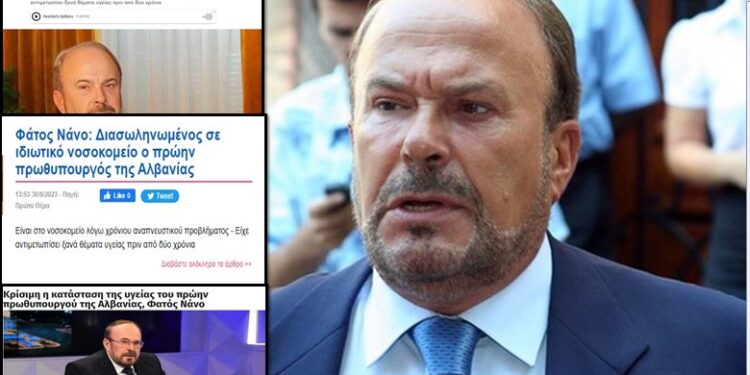 Fatos Nano në spital, mediat greke jehonë lajmit