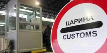 Maqedonasit në Qafë Thanë, i konfiskohen 15 mijë dollarë australian