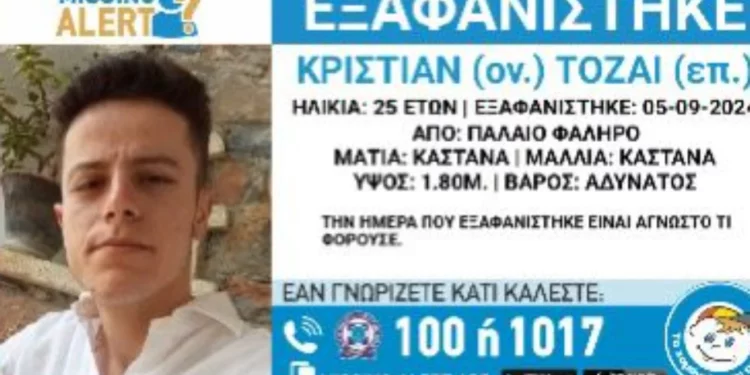 Greqi, zhduket 25-vjeçari! Shqiptari i dytë i humbur brenda javës