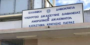 Merr leje nga burgu, arrestiset shqiptari i dënuar me 15 vjet