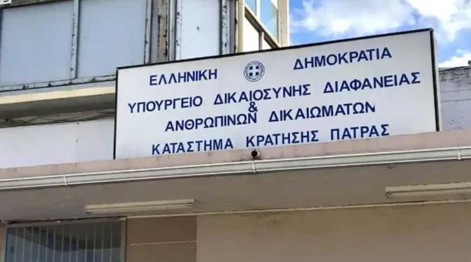 Merr leje nga burgu, arrestiset shqiptari i dënuar me 15 vjet