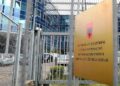 Dosja “5D”/ Shtyhet seanca në GJKKO, mungon Redi Molla dhe avokatët