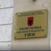 Prokuroria e Fierit dërgon për gjykim tre drejtorët e Bashkisë Fier, zbardhen akuzat